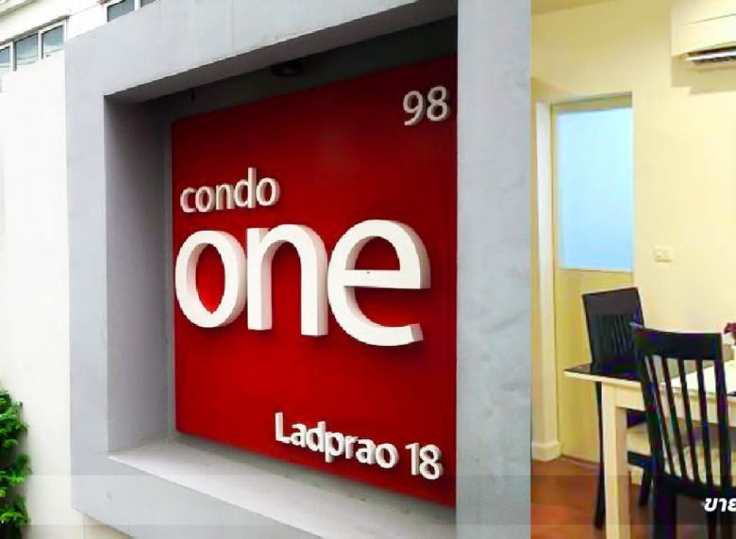 ให้เช่า คอนโด ให้เช่า Condo One Ladprao station (คอนโด วัน ลาดพร้าว สเตชั่น) 33 ตรม. รูปที่ 7
