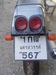 รูปย่อ ขาย CBR400RR ปี 1989 เดิมๆ อะไหล่จากญี่ปุ่นแท้ทุกชิ้น ทะเบียนแท้เอกสารครบพร้อมโอน รูปที่4