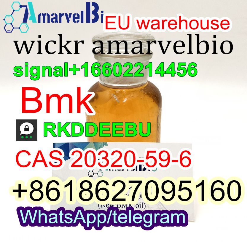  BMK Powder BMK Oil CAS 20320-59-6 BMK WhatsApp+8618627095160 รูปที่ 3