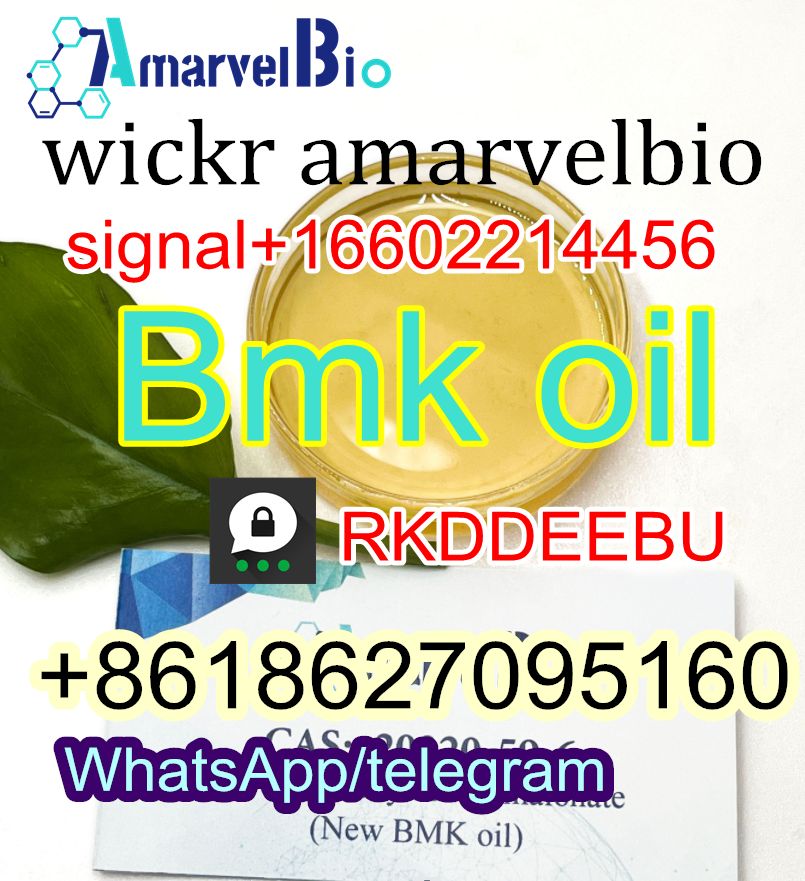  BMK Powder BMK Oil CAS 20320-59-6 BMK WhatsApp+8618627095160 รูปที่ 1