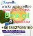 รูปย่อ  BMK Powder BMK Oil CAS 20320-59-6 BMK WhatsApp+8618627095160 รูปที่1