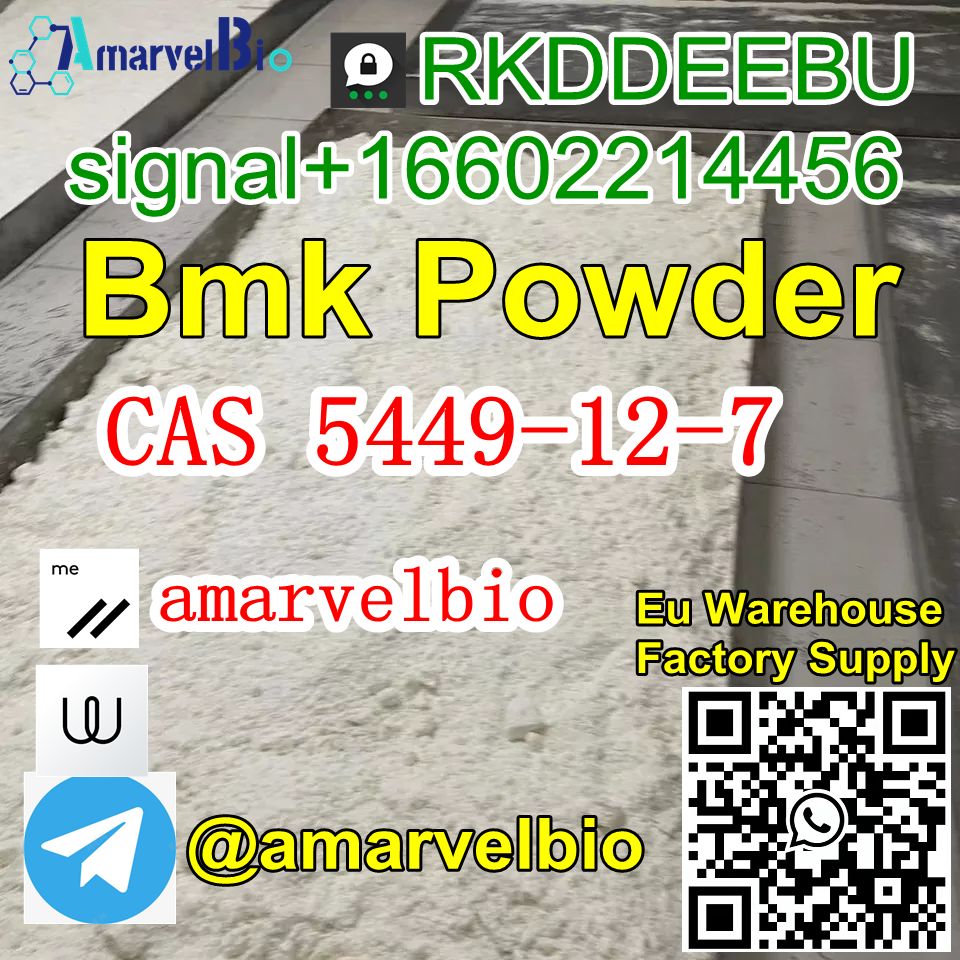  Bmk powder BMK Glycidic Acid (sodium salt) CAS 5449-12-7 Factory Price  รูปที่ 3