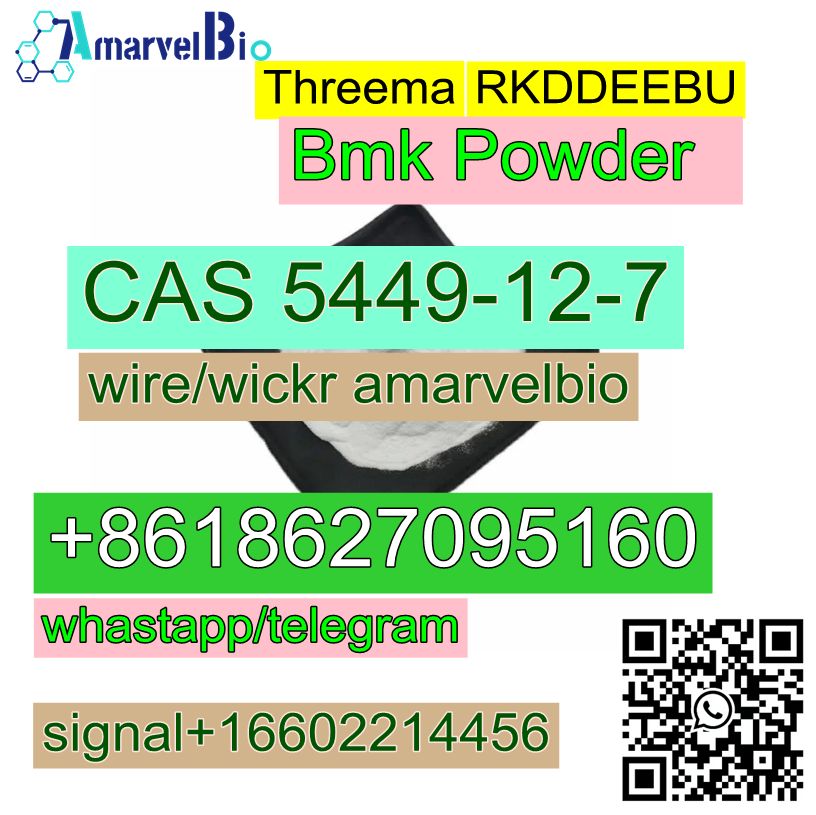  Bmk powder BMK Glycidic Acid (sodium salt) CAS 5449-12-7 Factory Price  รูปที่ 5