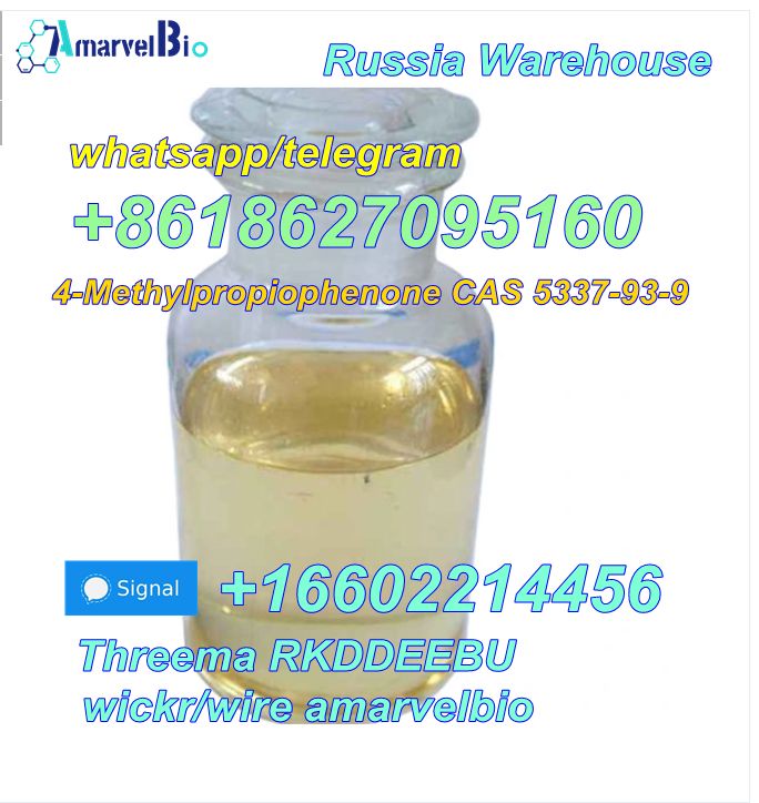 4-Methylpropiophenone in High-Quality C11h16n2 CAS 5337-93-9 WhatsApp+8618627095160 รูปที่ 6