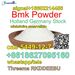รูปย่อ  Bmk powder BMK Glycidic Acid (sodium salt) CAS 5449-12-7 Factory Price  รูปที่5