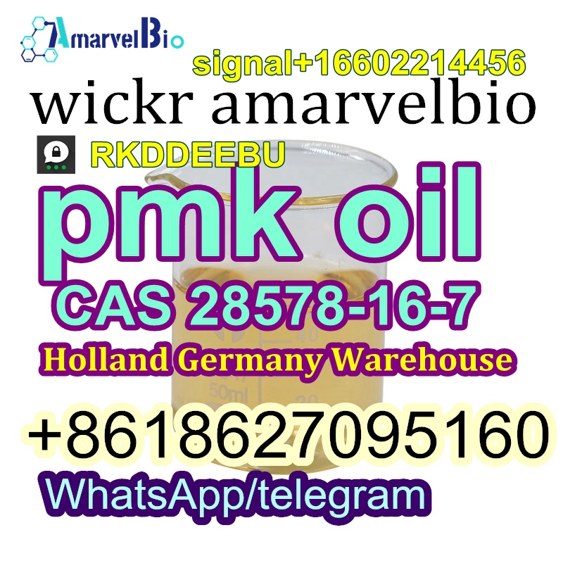 PMK ethyl glycidate organic synthesis CAS:28578-16-7 WhatsApp/telegram+8618627095160 รูปที่ 5
