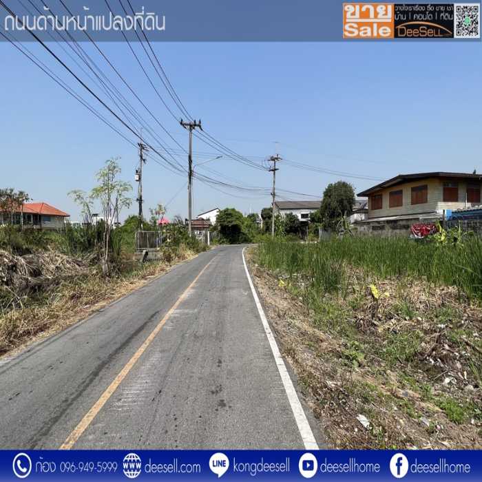 ขายที่ดินแปลงสวย ติดถนน 3 ด้าน ซอยสมประสงค์ 7 บางปรอก ปทุมธานี รูปที่ 3