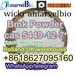 รูปย่อ  Bmk powder BMK Glycidic Acid (sodium salt) CAS 5449-12-7 Factory Price  รูปที่1