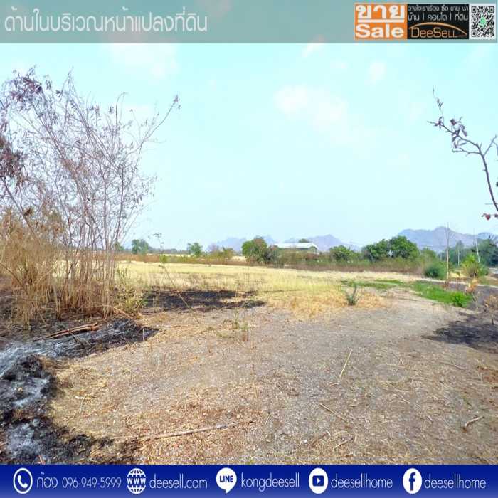 ขายที่ดิน พระพุทธบาท สระบุรี ติดถนน ถมแล้ว รูปแปลงสวย 10-3-50 ไร่ ใกล้อบต.พุคำจาน รูปที่ 6