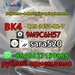 รูปย่อ +8618627159838 2B4M Bromoketone CAS 1451-82-7 Bromketon-4 BK4 Hot in Russia Europe UK Germany รูปที่2