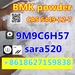 รูปย่อ BMK Powder CAS 5449-12-7 holland door to door delivery with Factory Price +8618627159838 รูปที่2