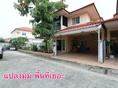 บ้าน เฟื่องฟ้า11 0 RAI 0 ngan 69 ตร.ว. 3500000 - ใกล้กับ วงแหวน กาญจนาภิเษก ราคาน่าลงทุน พื้นที่ดินเยอะ