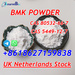 รูปย่อ +8618627159838 CAS 80532-66-7 BMK Methyl Glycidate with Fast Delivery UK NL รูปที่5