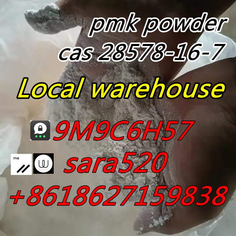 Canada USA Warehouse PMK Powder CAS 28578-16-7 Safe Delivery รูปที่ 1