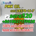 CAS 28578-16-7 PMK ethyl glycidate Direct selling High Yield