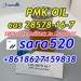 รูปย่อ CAS 28578-16-7 PMK ethyl glycidate Direct selling High Yield รูปที่4