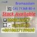 รูปย่อ High Quality Bromazolam CAS 71368-80-4 Call +8618627159838 รูปที่4