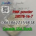 รูปย่อ Canada USA Warehouse PMK Powder CAS 28578-16-7 Safe Delivery รูปที่5