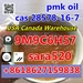 รูปย่อ High yield cas 28578-16-7 pmk oil PMK ethyl glycidate USA Canada รูปที่5