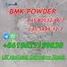 รูปย่อ +8618627159838 CAS 80532-66-7 BMK Methyl Glycidate with Fast Delivery UK NL รูปที่4