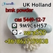 รูปย่อ BMK Powder CAS 5449-12-7 holland door to door delivery with Factory Price +8618627159838 รูปที่6