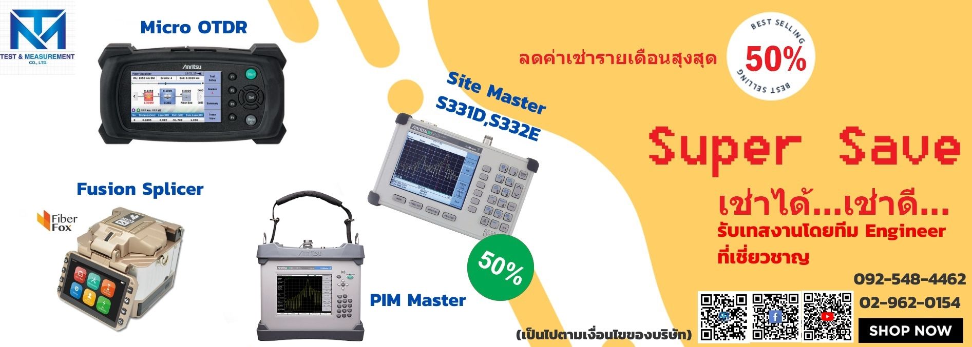 ขาย-ให้เช่าเครื่อง Fiber Optic Fusion Splicer,OTDR,Site Master,PIM Master รูปที่ 1