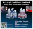 Dykem® Steel Blue/Red Layout Fluids สารร่างแบบ สเปร์ยช่วยให้ผู้ใช้เครื่องจักรที่ต้องการความแม่นยำได้ชิ้นงานที่คมชัดและแม่นยำยิ่งขึ้น