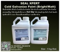 SealXpert® Cold Galvanizing Paint (Bright / Matt) สีกัลวาไนซ์ป้องกันสนิม ใช้ทาทับบริเวณที่เกิดสนิม ใช้ทากันสนิมตรงรอยเชื่อม ใช้ทาซ่อมผิวที่ผ่านการ Hot Dip