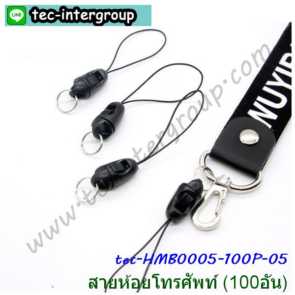 HM-B0005-100P สายห้อยโทรศัพท์ สายคล้องมือถือ (แพ็ค 100 เส้น) รูปที่ 5