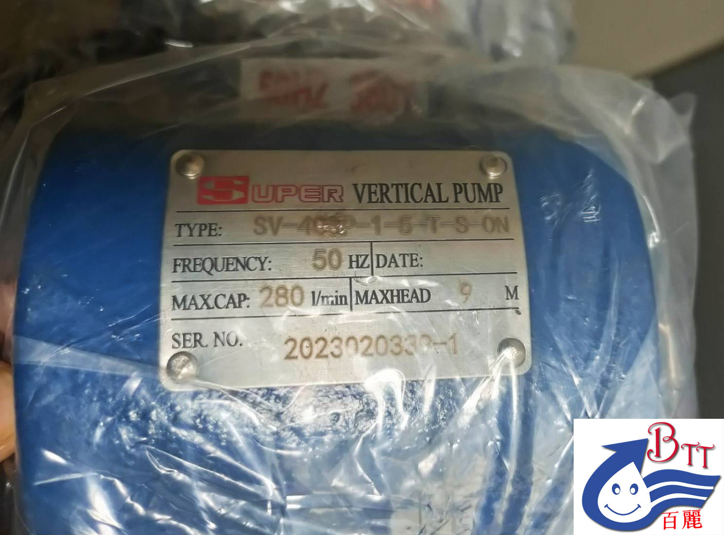 Vertical Chemical Pump ยี่ห้อ 