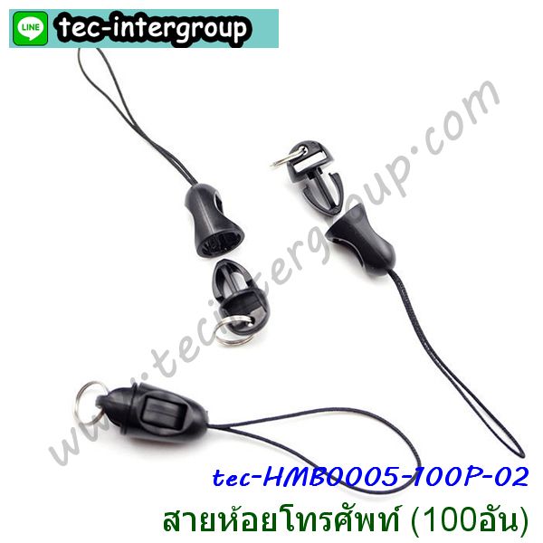 HM-B0005-100P สายห้อยโทรศัพท์ สายคล้องมือถือ (แพ็ค 100 เส้น) รูปที่ 3