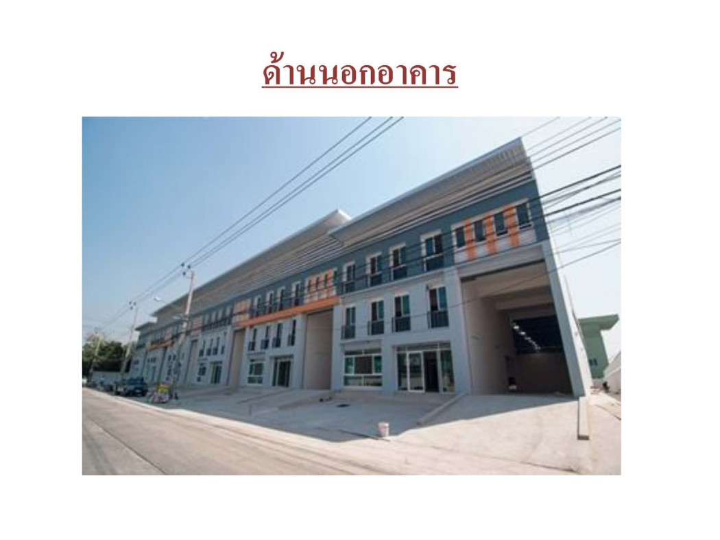 ให้เช่าโกดังมินิแฟคตอรี่เเละแวร์เฮ้าส์ 6 ยูนิต 868 ตรม. ซ.หมู่บ้านบางพลีพัฒนา จ.สมุทรปราการ รูปที่ 2