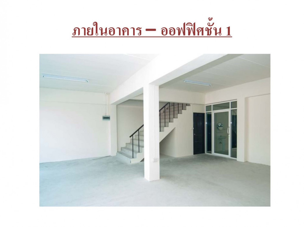 ให้เช่าโกดังมินิแฟคตอรี่เเละแวร์เฮ้าส์ 6 ยูนิต 868 ตรม. ซ.หมู่บ้านบางพลีพัฒนา จ.สมุทรปราการ รูปที่ 5
