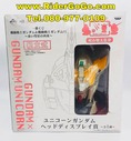 Ichiban Kuji Mobile Suit Gundam Unicorn Gundam Head Display Banpresto หัวดิสเพลย์กันดั้มยูนิคอร์น งานจับฉลาก ของใหม่ของแท้จากประเทศญี่ปุ่น