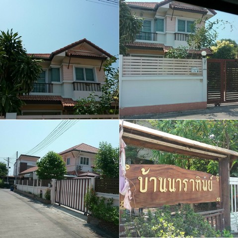 ขายบ้านเดี่ยว  หมู่บ้านนาราทิพย์ สมุทรสาคร (PKT70591) รูปที่ 1