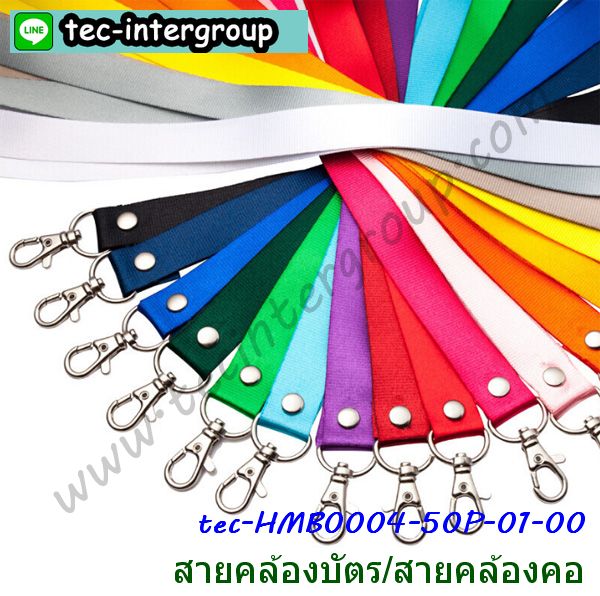 HM-B0004-50P-01 สายคล้องบัตร สายคล้องคอ สีดำ (แพ็ค 50 เส้น) รูปที่ 3