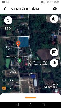 ขาย ที่ดิน ใกล้ รพ.สวนผึ้ง 2 ไร่ 1 งาน 16 ตร.วา จ.ราชบุรี รูปที่ 6