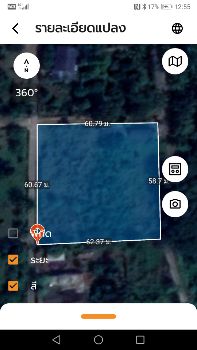 ขาย ที่ดิน ใกล้ รพ.สวนผึ้ง 2 ไร่ 1 งาน 16 ตร.วา จ.ราชบุรี รูปที่ 3