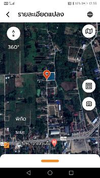 ขาย ที่ดิน ใกล้ รพ.สวนผึ้ง 2 ไร่ 1 งาน 16 ตร.วา จ.ราชบุรี รูปที่ 4