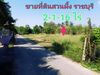 รูปย่อ ขาย ที่ดิน สวนผึ้ง 2 ไร่ 1 งาน 16 ตร.วา ติดถนน3ด้าน ตรงข้ามโรงพยาบาลสวนผึ้ง ราชบุรี รูปที่2