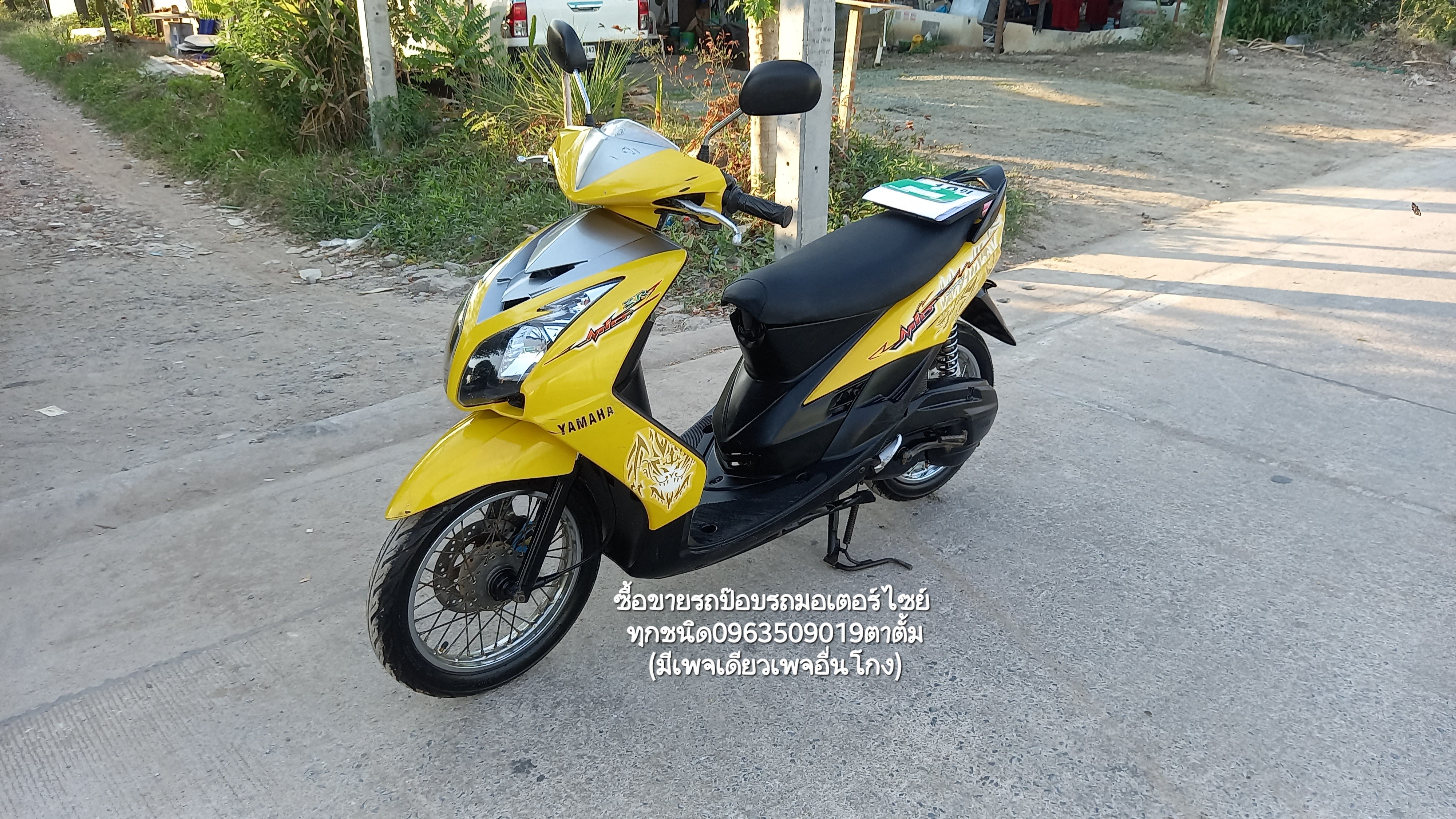 🛵ขายรถมอเตอร์ไซย์ YaMaHa MiO2ตา ภาษี64 ❌️ขายแล้ว❌️ รูปที่ 1