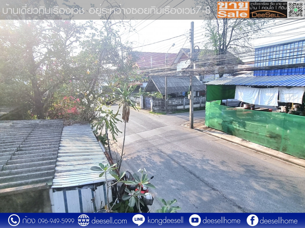ขายบ้านเดี่ยว พหลโยธิน 52 ติดซอยทิมเรืองเวช ราคาดีมาก รูปที่ 7