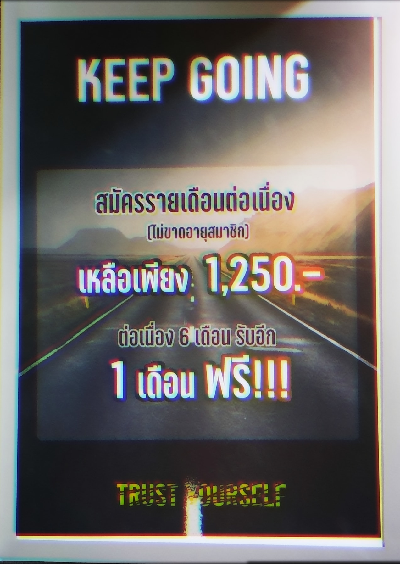 ฟิตเนสฟิตโฟว์ยูสถานที่ให้บริการเครื่องออกกำลังกายที่ทันสมัยครบวงจรลำลูกกา รูปที่ 3