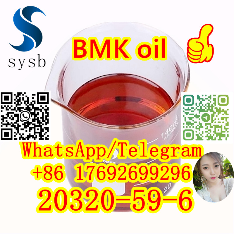 CAS 20320-59-6 BMK  Diethyl(phenylacetyl)malonate รูปที่ 1