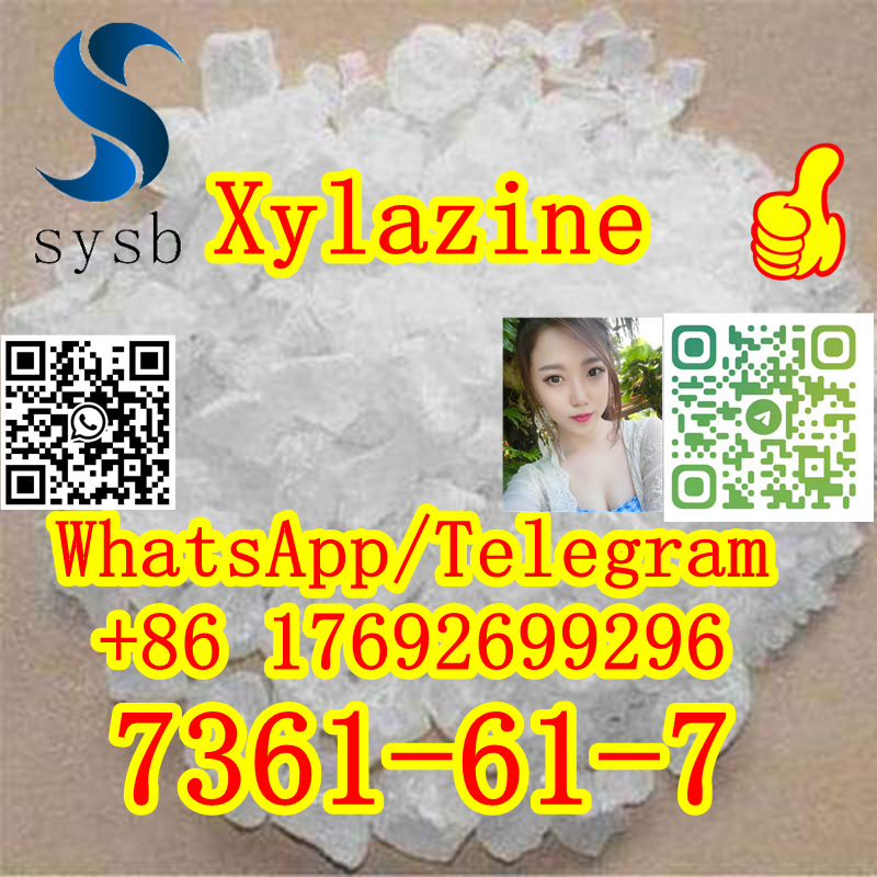 CAS 7361-61-7  Xylazine รูปที่ 1