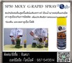(จินT.0875413514 ) นำเข้า-จำหน่าย  Seal Xpert SP50 MOLY G-RAPID SPRAY สเปรย์หล่อลื่นอเนกประสงค์ สเปรย์หล่อลื่นคุณภาพสูง สเปรย์หล่อลื่นสูตรโมดินั่มสังเคราะห์ ใช้งานอเนกประสงค์