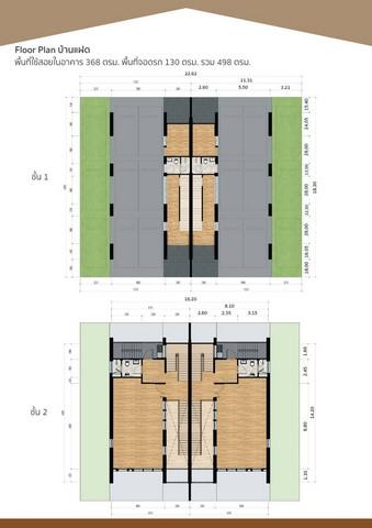 BH2113 โฮมออฟฟิศสไตล์นอร์ดิก 4ชั้น โดดเด่นเหมาะกับเทรนด์ยุคใหม่ โครงการใหม่ รูปที่ 1