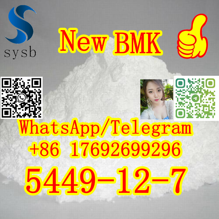 CAS 5449-12-7   BMK Glycidic Acid (sodium salt) รูปที่ 1