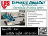 รูปย่อ (จินT.0875413514 ) นำเข้า-จำหน่าย  LPS TAPMATIC AQUACUT CUTTING FLUID น้ำยาหล่อเย็นสูตรน้ำ สำหรับเจาะต๊าปเกลียว ใช้ระบายความร้อนของเครื่องมือได้ดีเยี่ยม ไม่มีส่วนผสมของ Sulfur คลอรีน หรือน้ำมัน ใช้ได้กับโลหะทุกชนิด มีส่วนผสมของสารป้องกันสนิม รูปที่2