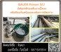 รูปย่อ (จินT.0875413514 ) นำเข้า-จำหน่าย  BAUER Primer 307 อีพ็อกซี่รองพื้นงานโลหะ เพื่อป้องกันสนิม และเพิ่มการยึดเกาะของสารทับหน้า รูปที่1